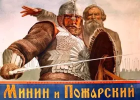 Чё за хрень на князе Пожарском надета ?
Достали уже "девочки-дизайнеры" ...