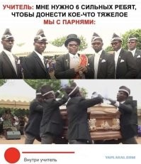 Вот если за кредиторов эти пойдут...