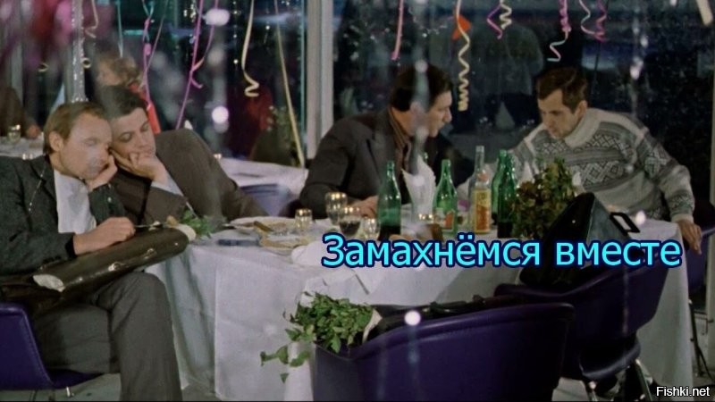 не замахнуться ли нам
.