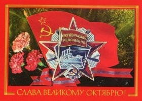 "И это вчера мы с вами отмечали День народного единства?"

Как говорил персонаж фильма "Операция Ы": - Не "мы", а "вы". 

А "мы" будем сегодня отмечать День Великой Октябрьской Социалистической Революции. С праздником, товарищи.