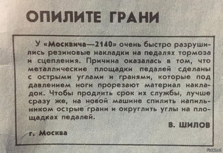 Причина блокировки руля автомобилей LADA установлена