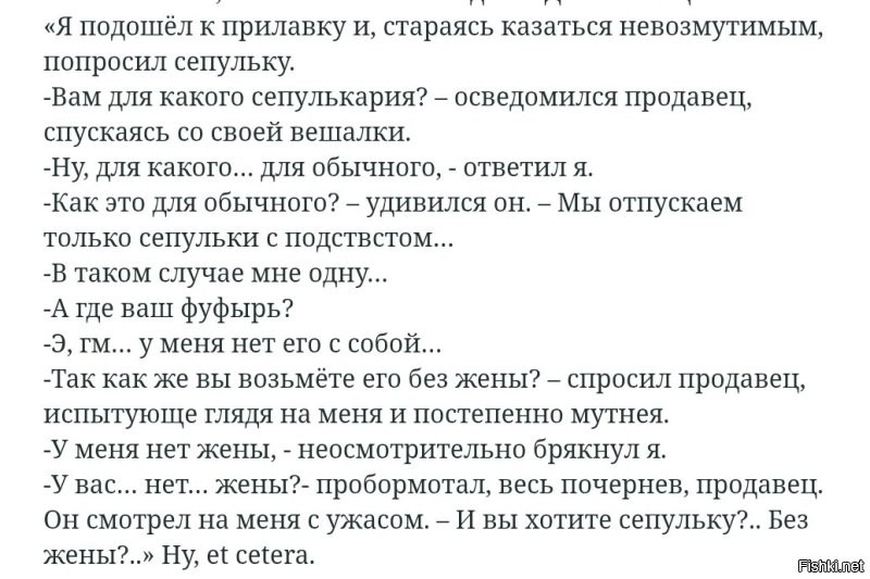 Солянка от 07.11.2025