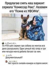 Замначальника колонии потребовал у заключённого взятку и получил срок