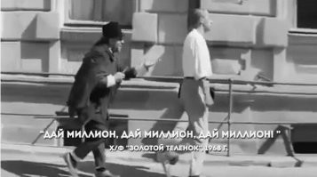 Необычная профессия в Каталонии