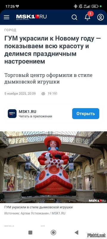 Солянка от 06.11.2025