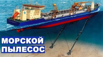 Вот приспособление , которым чистят не только такие водоемы а и весь фарватер , из за этих гадов выход полностью блокируют на 2 суток . Гуляют они часто и извещений из порта как правило нет .