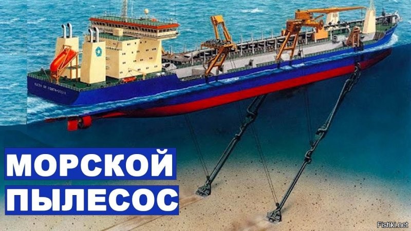 Вот приспособление , которым чистят не только такие водоемы а и весь фарватер , из за этих гадов выход полностью блокируют на 2 суток . Гуляют они часто и извещений из порта как правило нет .