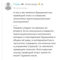 Ахах! )))
Милейший, а это тогда как прикажите понимать?
И это же вы написали всего комментарий назад.
Запамятовали, наверное. )))