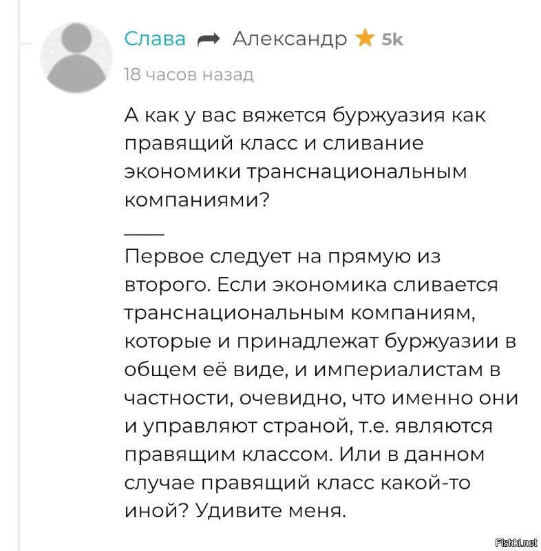 Ахах! )))
Милейший, а это тогда как прикажите понимать?
И это же вы написали всего комментарий назад.
Запамятовали, наверное. )))