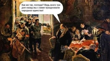 День Октябрьской революции 1917 года