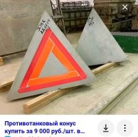 Проспал стоящий автомобиль