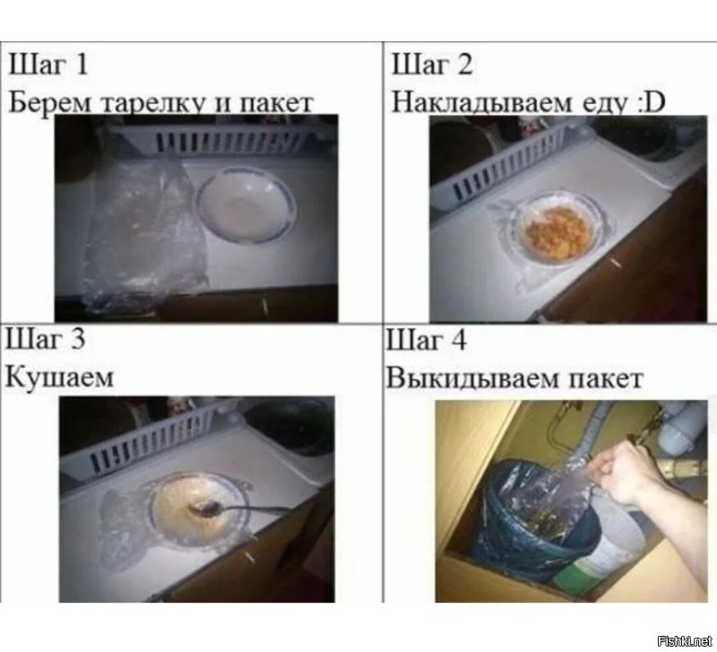 Тоже мне, нашёл проблему!