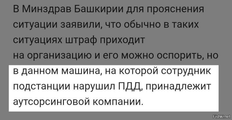 Там глубже проблема.