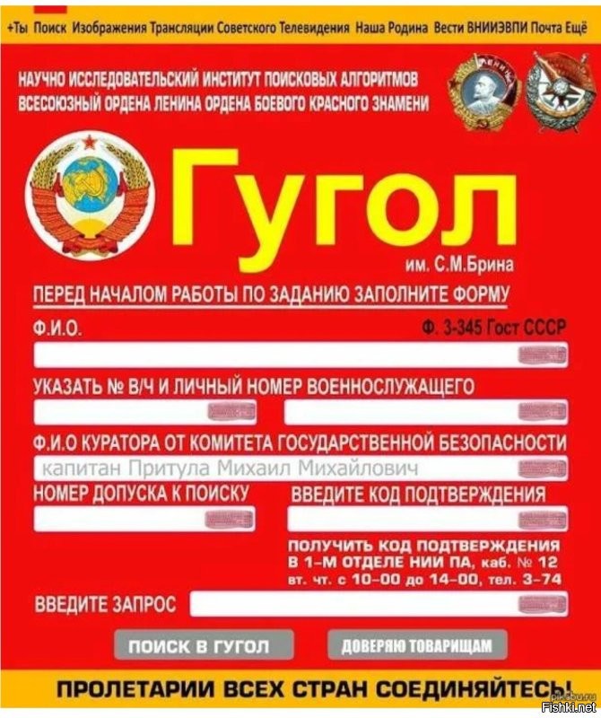 "Вероятность является высокой": в России могут ввести вход в интернет с авторизацией через "Госуслуги"