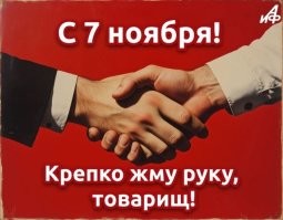 День Октябрьской революции 1917 года