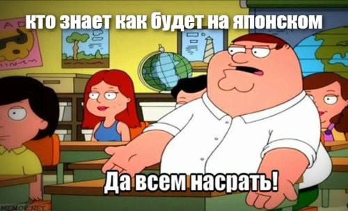 17-летнюю японскую певицу уволили за свидание