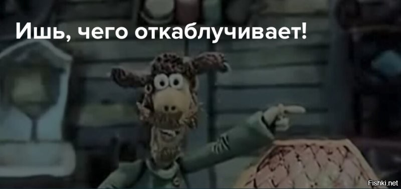 Умело и эффектно