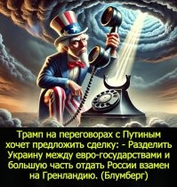 "Давайте мы их попросту разделим пополам. Половину я возьму, а половину-Вам"