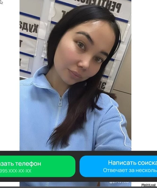 Вот, в объявления о поиске работы зашел.авито.