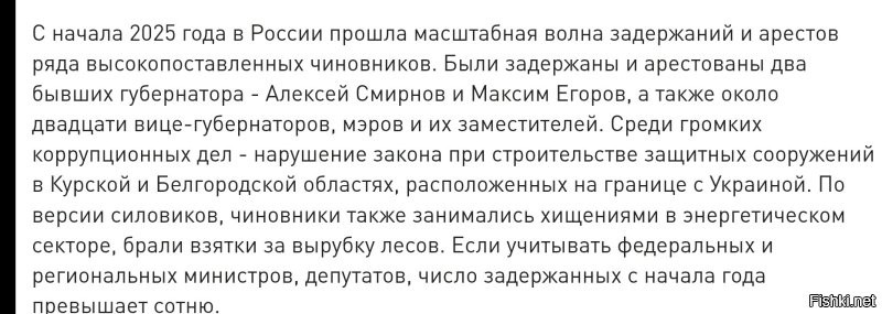 Поплачь за не предателей....