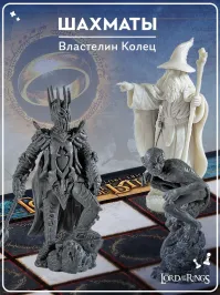 Взять еще такой набор и устроить батл между двумя мирами ... Гарри против Всевидящего Ока