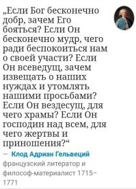 Епископ объяснил, почему скорбь — это русский стиль