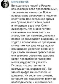 Епископ объяснил, почему скорбь — это русский стиль