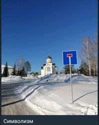 Знаки.. они везде!!