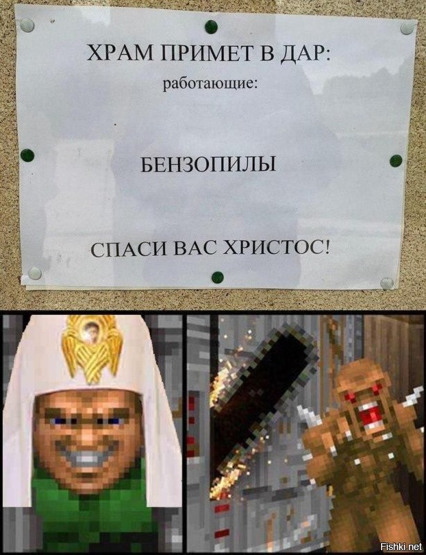 Да какая тут может быть скорбь когда мракобесы так веселят!!)