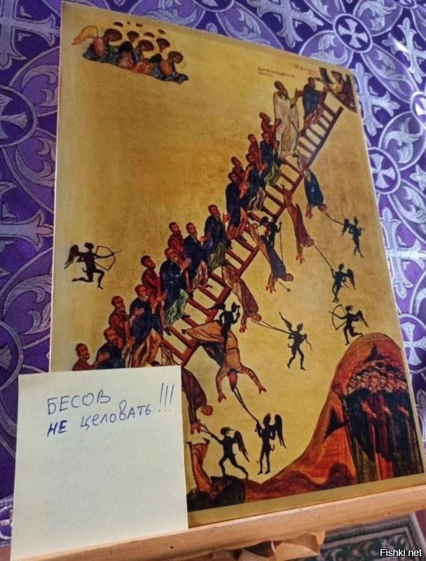 Опасная эта штука - религия!!... Поцелуешь что нибудь не то и все... капец!!! Лучше держаться от церквей подальше