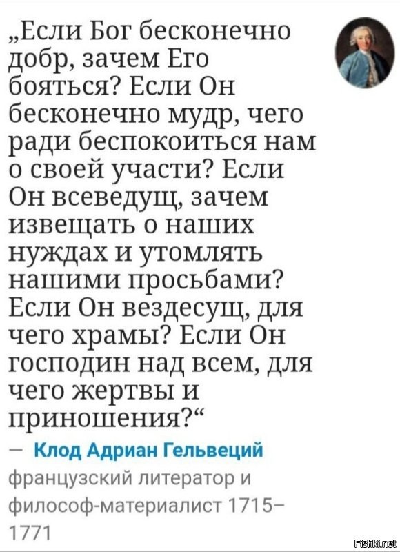 Епископ объяснил, почему скорбь — это русский стиль