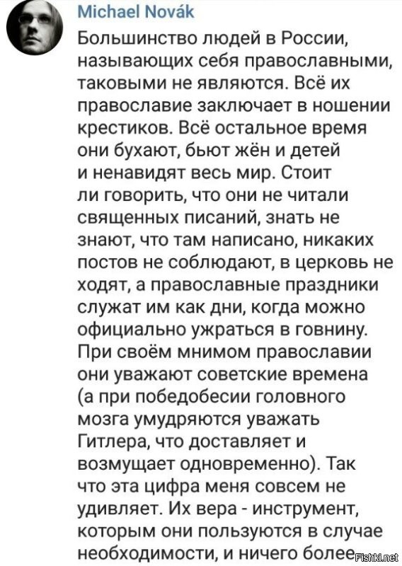 Епископ объяснил, почему скорбь — это русский стиль