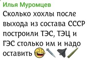 Лишь о политике , лишь о ней