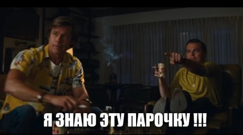 Можно сыграю Птеродактиля?