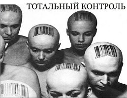 Скоро это будет везде!
