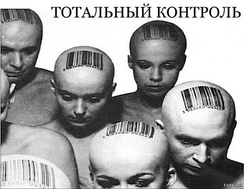 Скоро это будет везде!