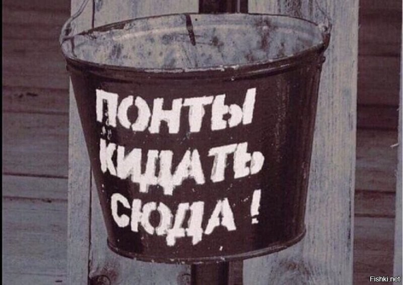 Пока никто не видит