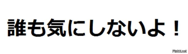 17-летнюю японскую певицу уволили за свидание