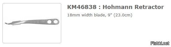 >>> Инструмент для измерения порции спагетти и пасты.

Нуну, ага. Для спагетти.
Эта штука называется ретрактор. Хирургический. Судя по размеру - ортопедический. Одна из многочисленных форм. Чтобы раздвигать ткани при операциях. Для этого - крючок ("стоят на крючках" ассистенты оперирующего хирурга). А отверстия и выемки - чтоб руки не соскальзывали. При операциях, знаете ли, кровь бывает. Скользкая.