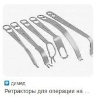 >>> Инструмент для измерения порции спагетти и пасты.

Нуну, ага. Для спагетти.
Эта штука называется ретрактор. Хирургический. Судя по размеру - ортопедический. Одна из многочисленных форм. Чтобы раздвигать ткани при операциях. Для этого - крючок ("стоят на крючках" ассистенты оперирующего хирурга). А отверстия и выемки - чтоб руки не соскальзывали. При операциях, знаете ли, кровь бывает. Скользкая.
