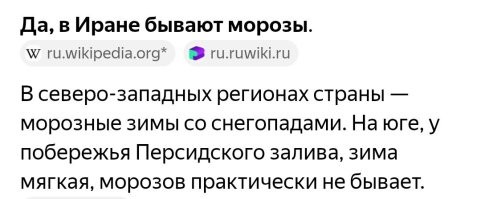 В Иране придумали жёсткий способ заставить водителей соблюдать ПДД