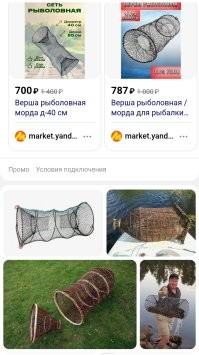 Кинул, подождал, вытащил.