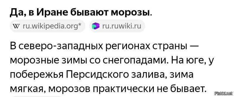 В Иране придумали жёсткий способ заставить водителей соблюдать ПДД