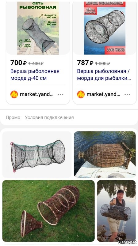 Кинул, подождал, вытащил.