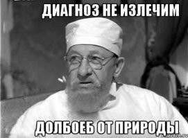 Авария уровня "боевик"