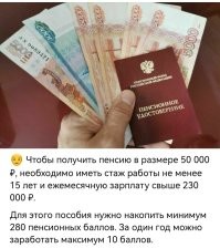 Вот кто мне сможет пояснить систему расчетов? Почему за год можно заработать всего 10 баллов? Какими расчетами берутся эти 10 баллов? Я бы понял что было бы можно заработать 12 баллов - по одному баллу в месяц, тут все логично. Но 10? Кто придумал такую систему и сколько это в месяц и за что они так начисляются?