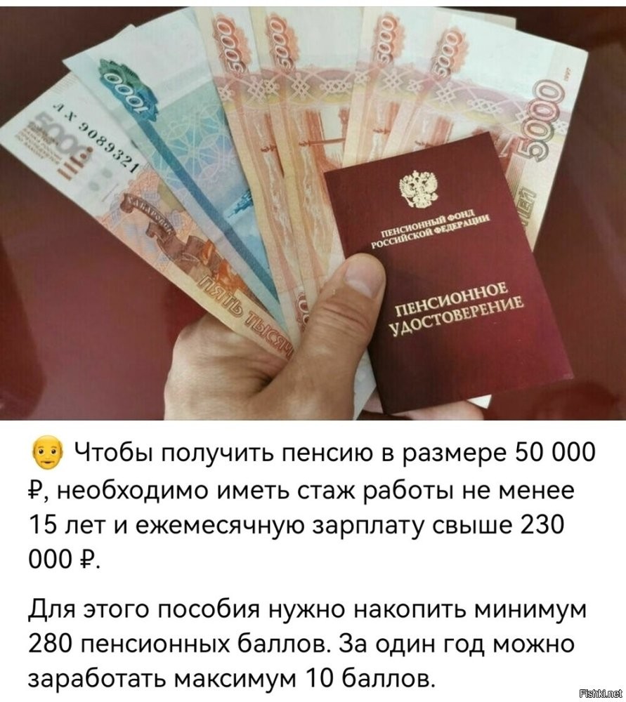 Вот кто мне сможет пояснить систему расчетов? Почему за год можно заработать всего 10 баллов? Какими расчетами берутся эти 10 баллов? Я бы понял что было бы можно заработать 12 баллов - по одному баллу в месяц, тут все логично. Но 10? Кто придумал такую систему и сколько это в месяц и за что они так начисляются?