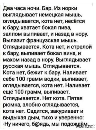 Солянка от 09.11.2025