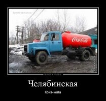 Coca-Cola: хотели ИИ-шедевр, получили грузовик на трёх колёсах