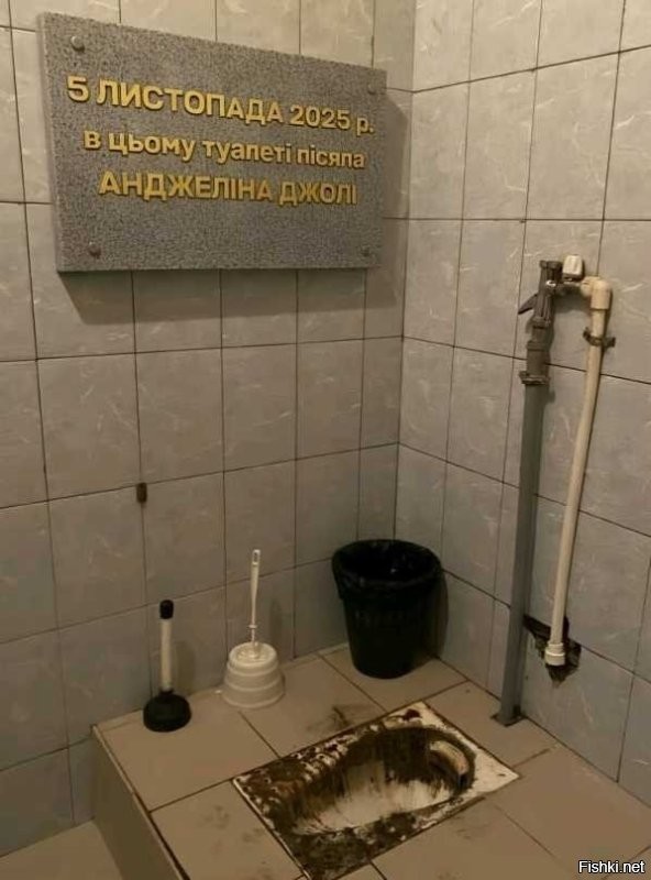 Вот не надо такие вбросы делать. Это некрасиво. Журналисты накидали не разобравшись. А она, на самом деле, там не писала а КАКАЛА!